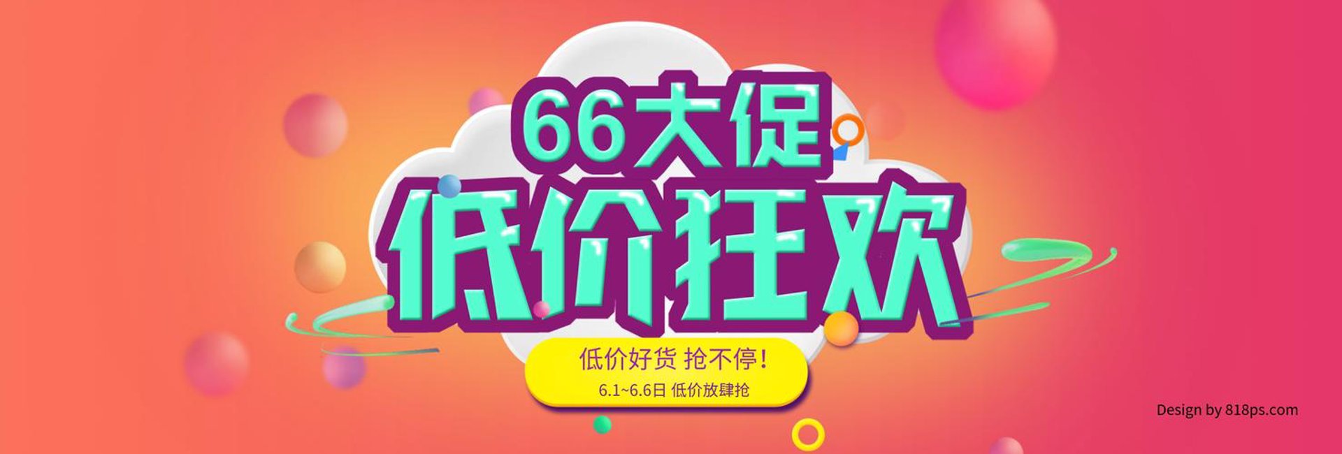 忱彤文服装