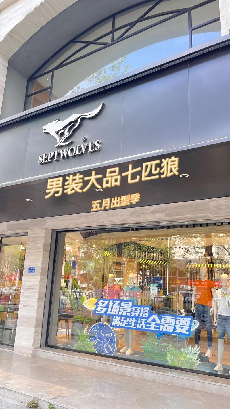 未央区服装产业的春天：传统与现代的交响曲