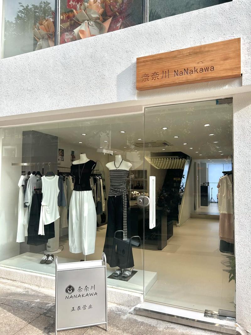 西安服装潮流动向与店铺经营策略